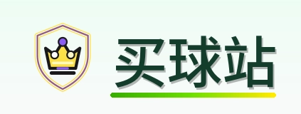 买球站 logo